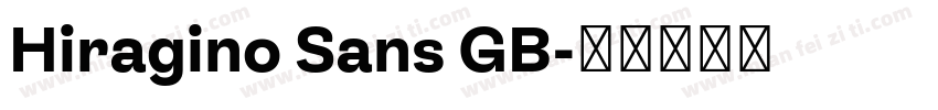 Hiragino Sans GB字体转换